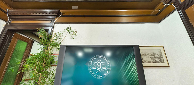 Elitna Škola Logo